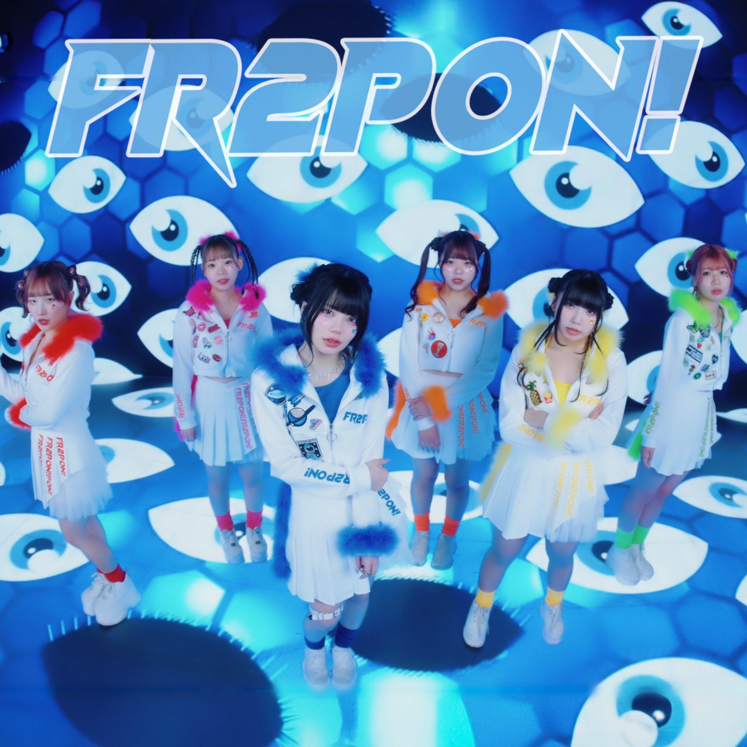 FR2PON!の公式グループビジュアル