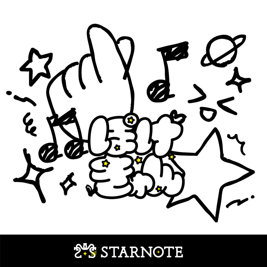 「ぽけきゅん！」公式ジャケット