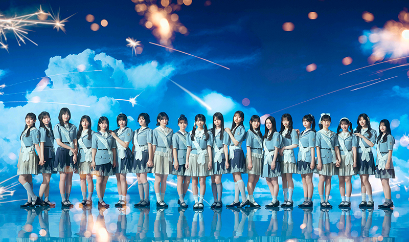僕が見たかった青空の公式全員アーティスト写真