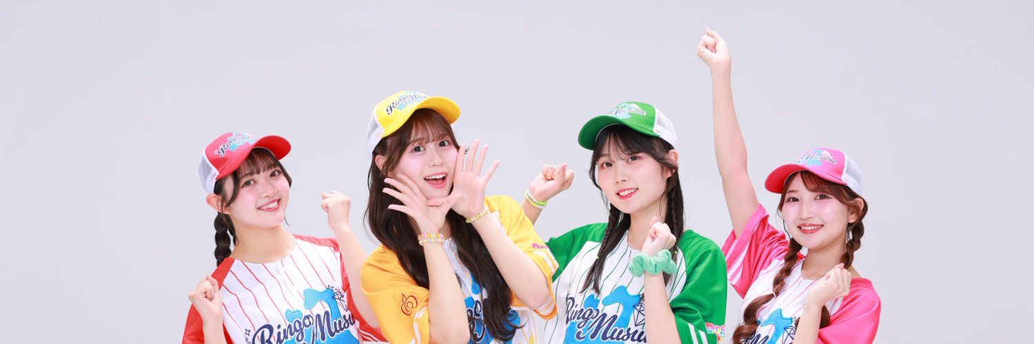 りんご娘の4人が写る公式グループ写真