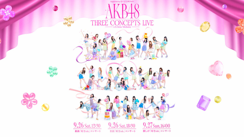 AKB48 THREE CONCEPTS LIVEの公式キービジュアル