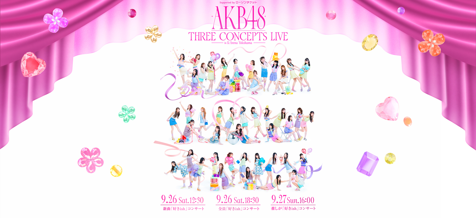 AKB48 THREE CONCEPTS LIVEの公式キービジュアル