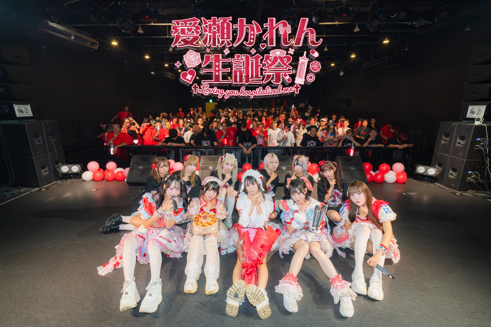 AQA公式Xに掲載された愛瀬かれん生誕祭の集合写真