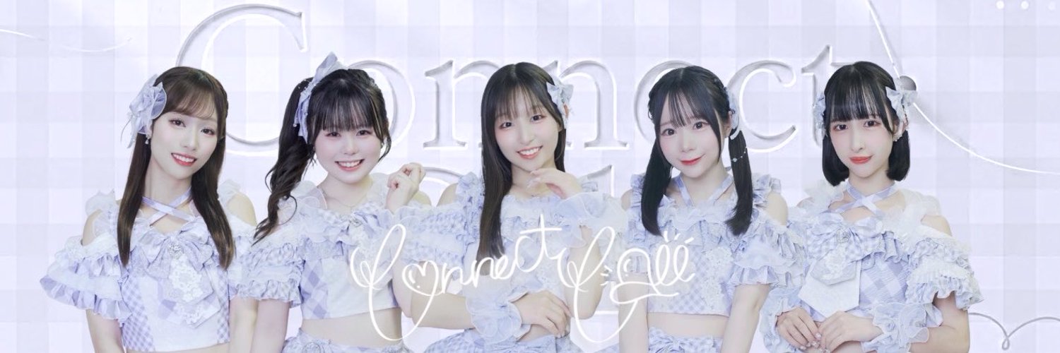 Connect Call公式Xのヘッダーに掲載されたメンバー集合写真