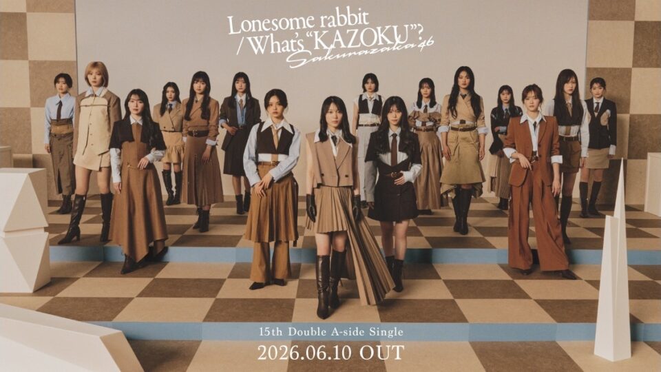 櫻坂46松田里奈の公式アーティスト写真