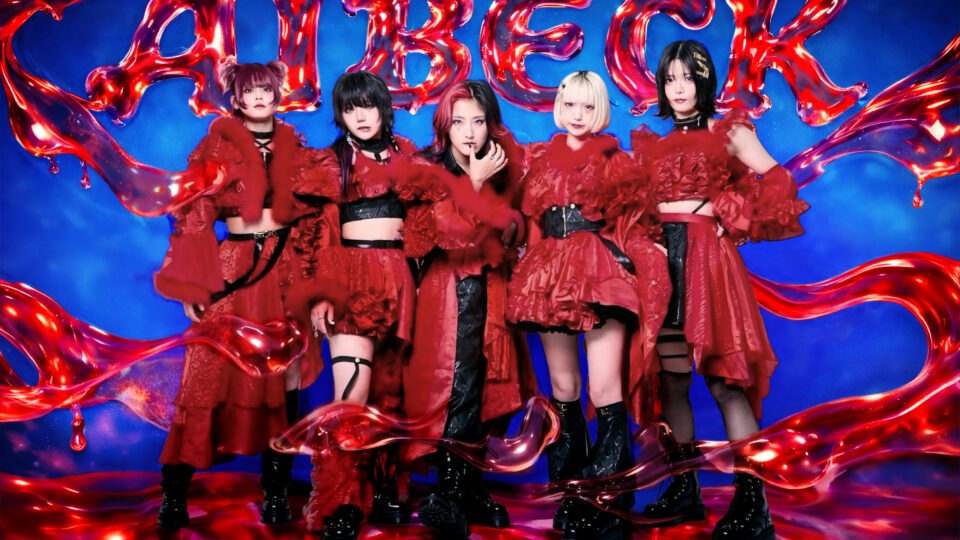 赤い衣装を着たAIBECKのメンバー5人による公式集合写真