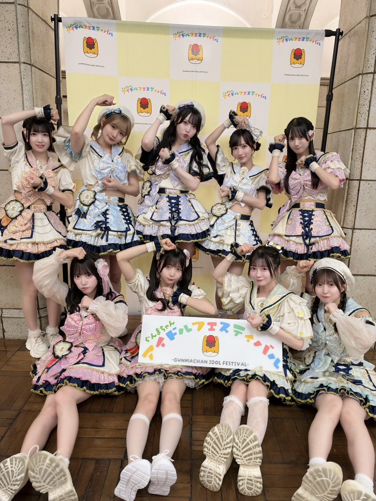 ぐんまちゃんアイドルフェスティバルの会場で撮影されたFES☆TIVEの9人集合写真