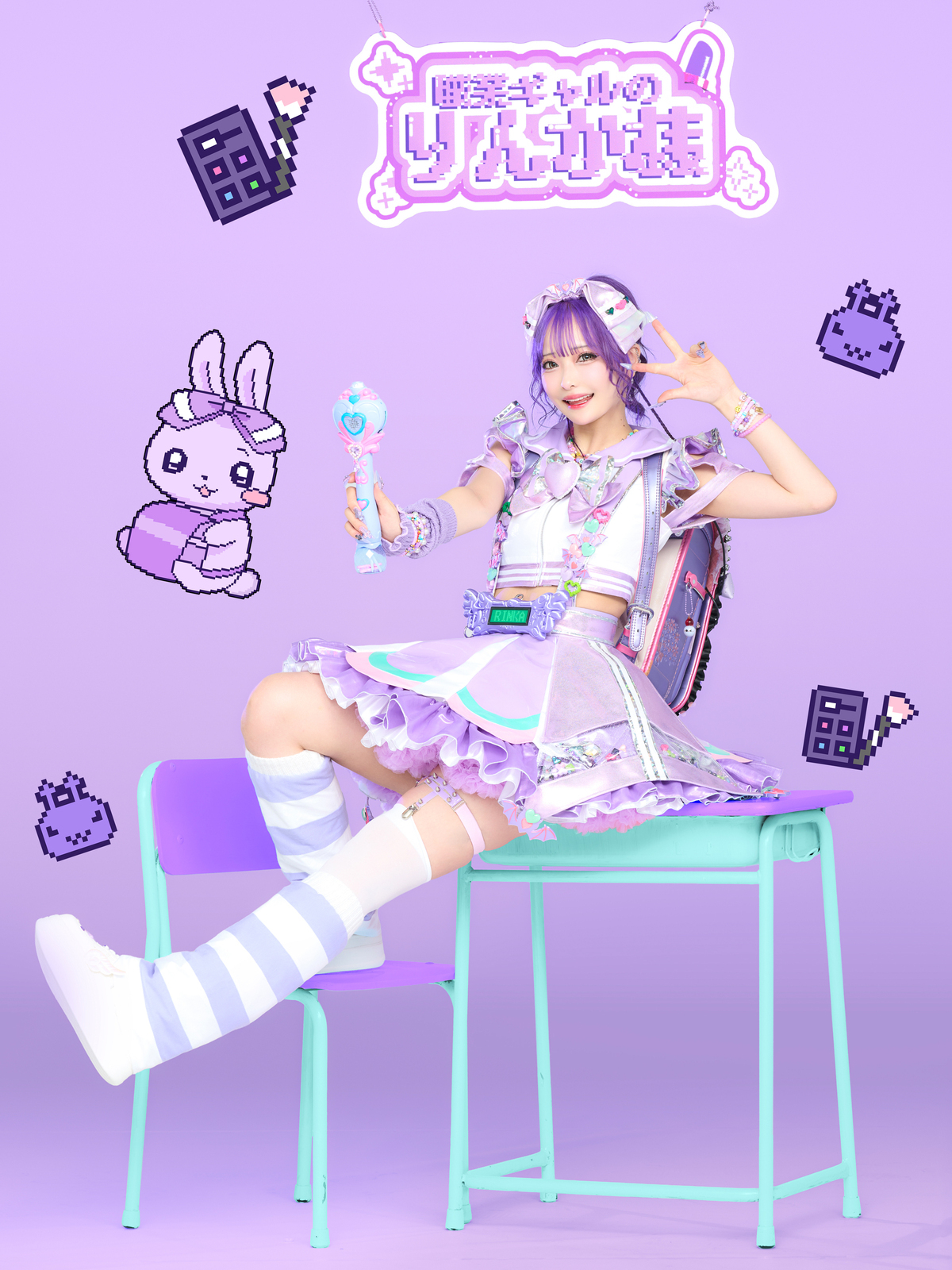 NANIMONO紫担当・紫苑りんかの公式プロフィール写真
