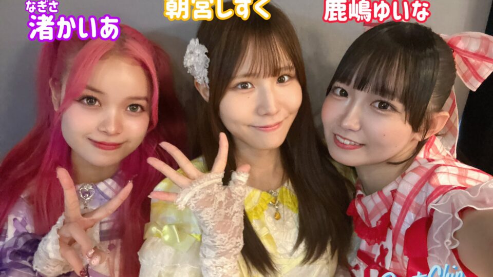 ステージ衣装を着たQuest Ship現メンバー3人の公式写真