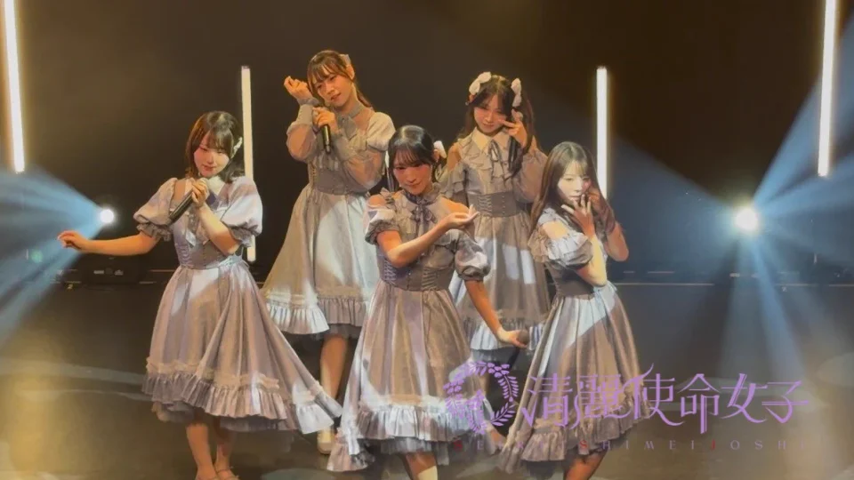かがやきフェス2026に出演した清麗使命女子の公式写真